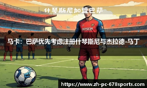 678体育官方网站